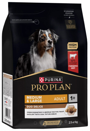 Сухой корм Purina PRO PLAN Duo Delice для взрослых собак средних и крупных пород, с двойной текстурой гранул, с говядиной, 2,5 кг