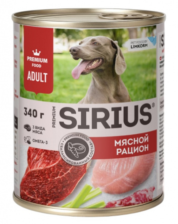 Влажный корм SIRIUS для взрослых собак, мясной рацион, 340г